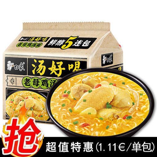 图片 (五连包) 白象 汤好喝 老母鸡汤面 5x111g 日期见内页