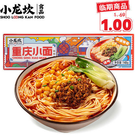 Picture of Instant Chongqing Noodles 148g  