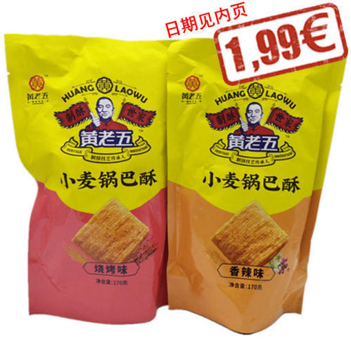 图片 黄老五 小麦锅巴 香辣味 170g 手工怀旧瓦片锅巴  日期见内页