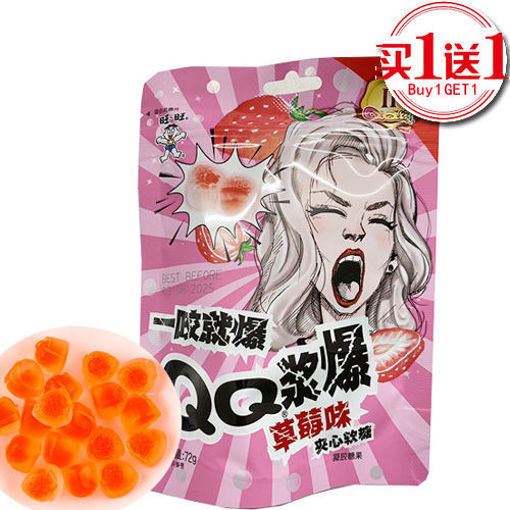 Picture of Fruit Gummy Erdbeere 72g