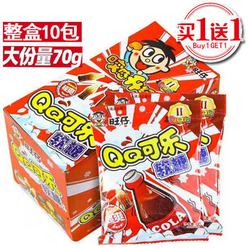 Picture of Fruit Gummy Cola 10x70g