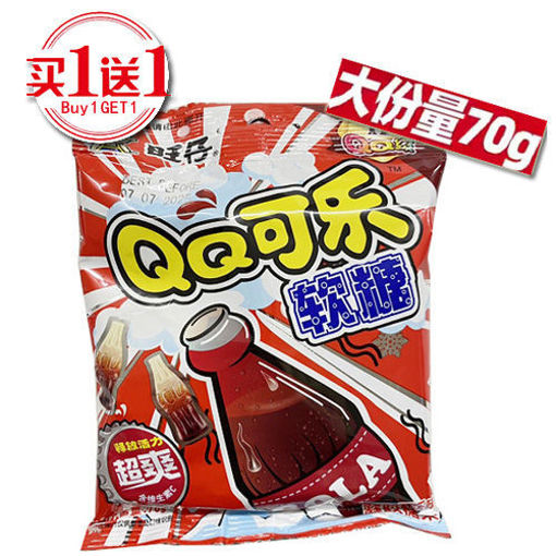 Picture of Fruit Gummy Cola 70g