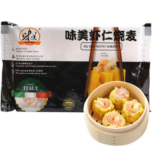 Picture of Nur Expresslieferung ! Shao-Mai shrimp filling 480g 