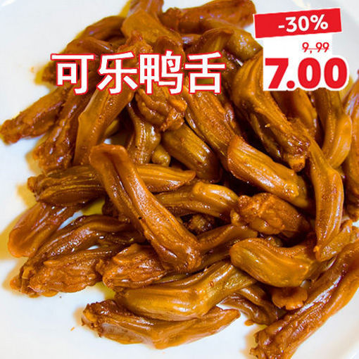 Picture of Sichuan scharf gewürzte Entenzunge 100g 