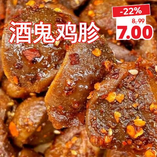 Picture of Hühnchenmagen geschmort 250g 