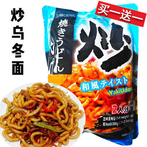 Picture of Youmi Instant Yaki Udon Noodle 480g