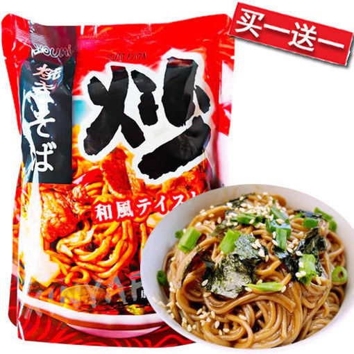 Picture of Youmi Instant Yaki Soba Noodle 480g
