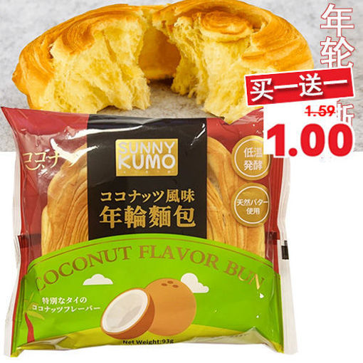 Picture of QQ Hokkaido Coconut Tree Bread 93g
