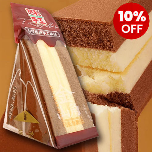 Picture of Ranli Chocolate Cake 95g