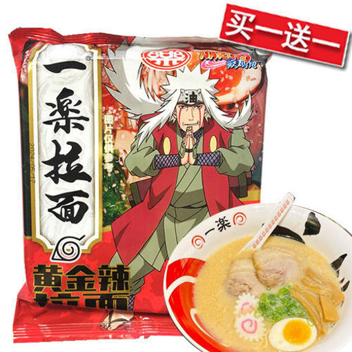 Picture of YiLe Ramen Golden Spicy Noodles 140g