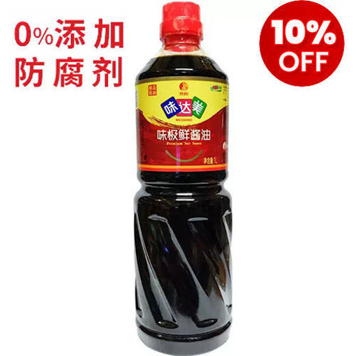 图片 欣和六月鲜 味达美味极鲜酱油 1升大瓶  (酿造酱油, 0添加剂) 日期见内页