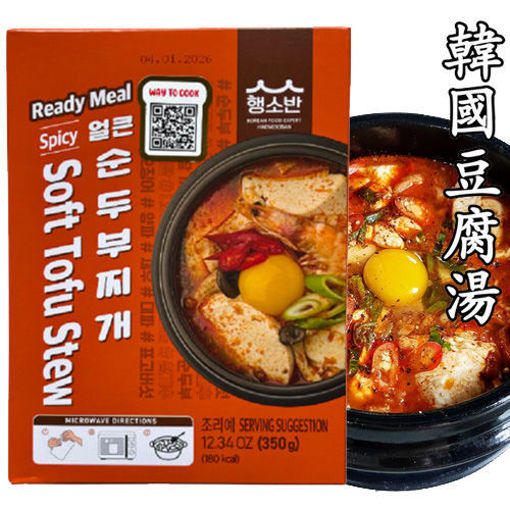 Picture of Instant Meal Kit Soft Tofu Stew Spicy 350g