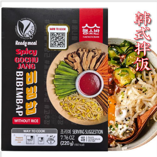 Picture of Instant Meal Kit Bibimbap Spicy 220g 