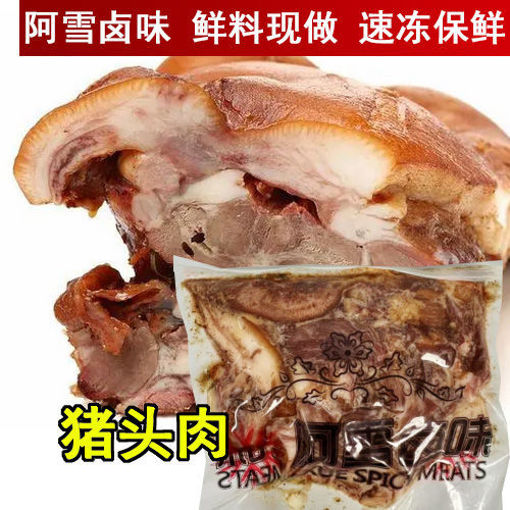Picture of Schweinekopf in scharf Würzsoße 200g
