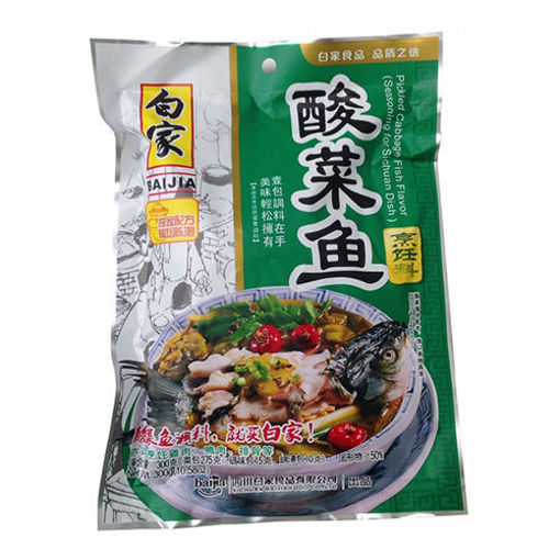 图片 新货! 白家陈记 酸菜鱼调料 200克  日期见内页