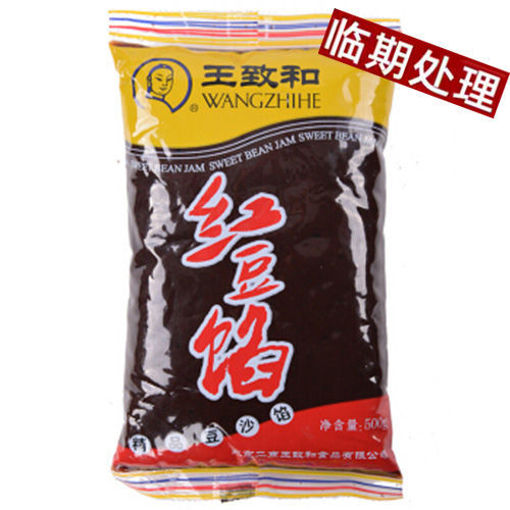 图片 王致和 红豆沙 (日期 2025-06-02) 500g