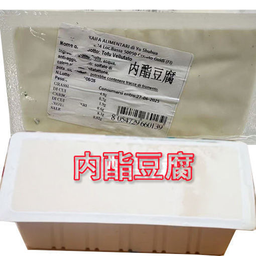 Picture of Silken Tofu 350g