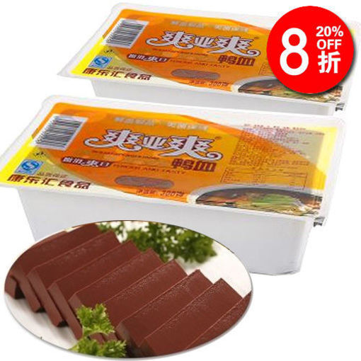 图片 一组2盒! 新鲜鸭血 2盒 (日期 2025年8月4) 2x300g (鸭血会出现深浅色是原血颜色不同 非质量问题)