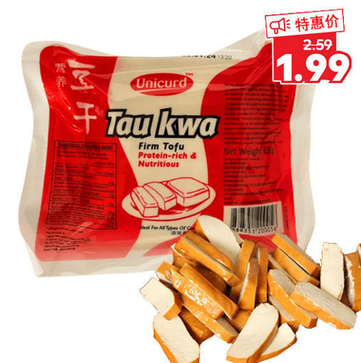 Picture of Fried Tofu Unicurd 220g