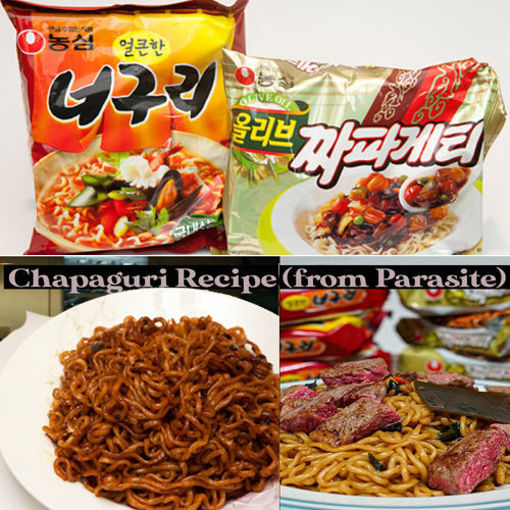 图片 一组2袋! 农心 炸酱面+香辣海鲜拉面 140g+120g (日期 2025-07-17/08-14)