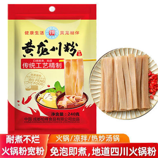图片 四川黄龙 火锅川粉 240g 