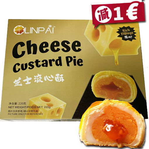 Picture of Linpai Cake with Cheese-egg yolk 220g
