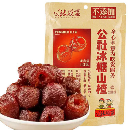 图片 公社联盟 空心山楂 100g 日期见内页