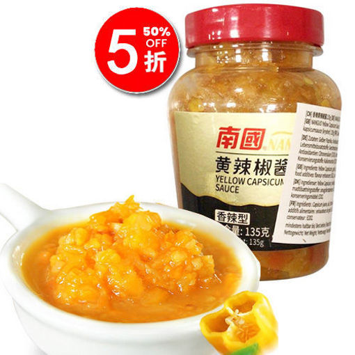 图片 南国 海南特产 黄辣椒酱 135g (日期 2025-09-18)