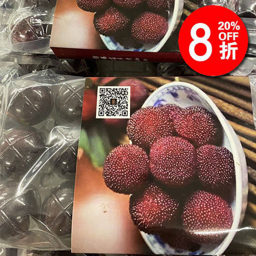 Picture of Pappelpflaume 400g 