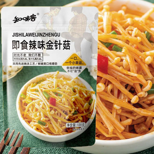 Picture of ZWK Snacks pickled Enokee 120g  
