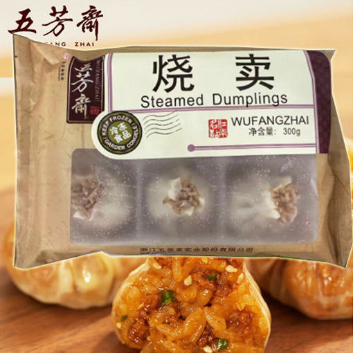 Picture of Glutinous Rice Siu Mai 300g