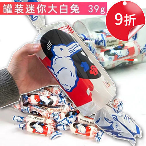 Picture of White Rabbit Creamy Candy 39g 