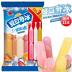 图片 喜之郎脆冰冰 碎冰冰 11支11x85ml 日期见内页