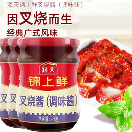 图片 海天 叉烧酱 280g 