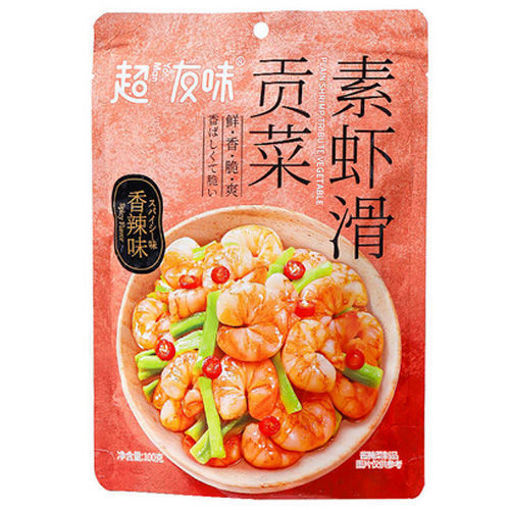 图片 超友味 素虾滑贡菜 鲜辣味 100g 内含小包装 日期见内页
