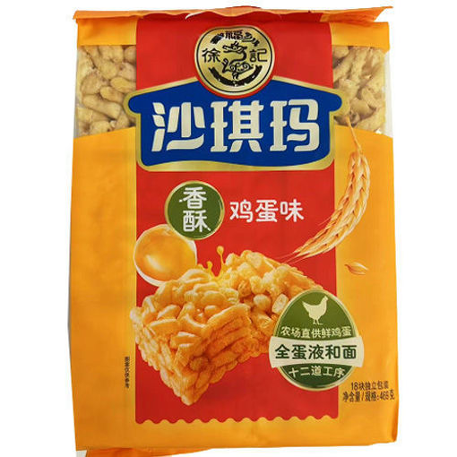 Picture of CFK Soft Flour Cake Sesame 469g 