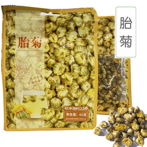 图片 岱茶 胎菊花 可冲约22杯 45g