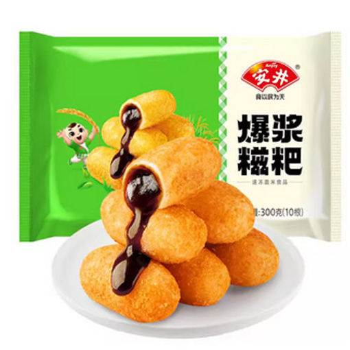 图片 安井 爆浆糍粑 300g (10只) 