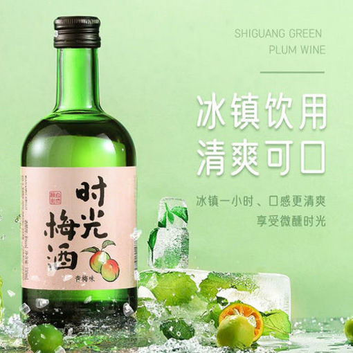 图片 时光梅酒 青梅味 8度 330ml