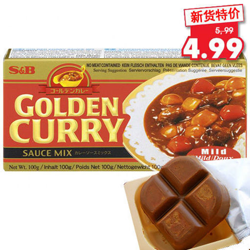 图片 S&B 日本金牌 咖喱块 原味 220g 日期见内页
