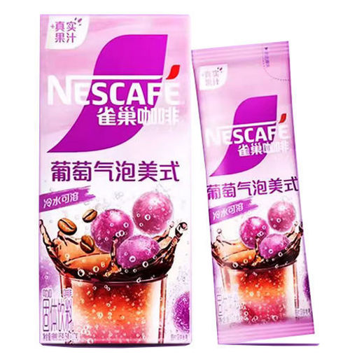 图片 雀巢咖啡特调 葡萄美式咖啡 5包入 5x17g 日期见内页