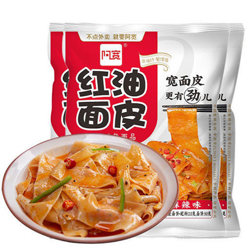 图片 白家阿宽 红油面皮 麻辣味 115g 