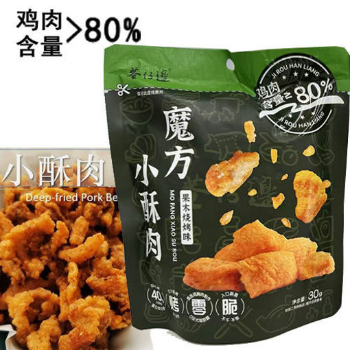 图片 魔方小酥肉 果木烧烤味 鸡胸肉大于80% 30g 日期见内页