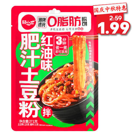 Picture of TianXiaoHua Instant Zero Fat Wide Noodles with chilli ole 271g