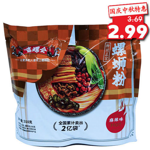 图片 嘻螺会 螺蛳粉 麻辣味 310g 日期见内页