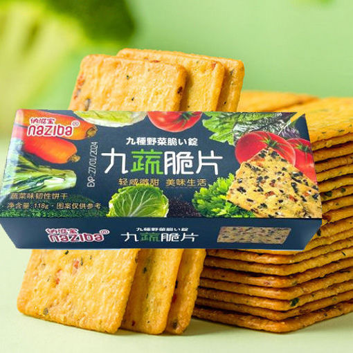图片 纳滋宝 九蔬脆片 118g  日期见内页