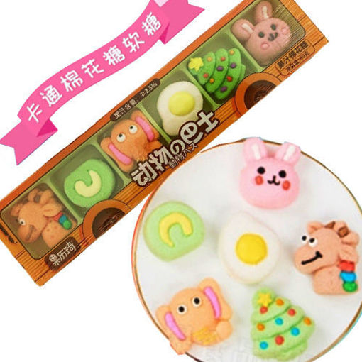 图片 果历琦 水果汁软糖棉花糖 森林动物公交车 80g 