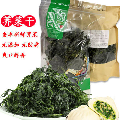 图片 鲜荠菜干 新鲜野菜 100g 常温运输冷冻保存! 