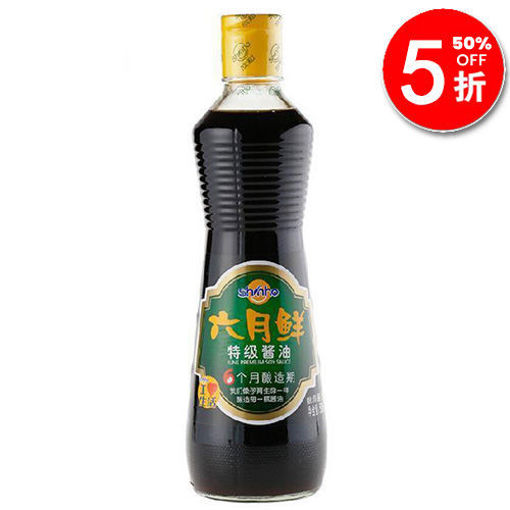 图片 欣和六月鲜 特级酱油 500ml (酿造酱油, 0添加剂, 减盐26%) 日期见内页
