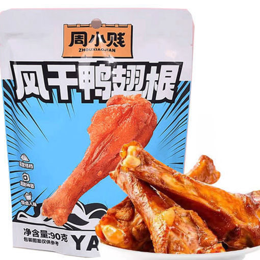 图片 周小贱 风干鸭翅根 黑鸭味 90g